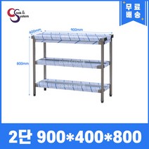 업소용작업대 스텐작업대 주방작업대 폭400 모음, 2단