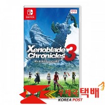 닌텐도 스위치 제노블레이드 크로니클스3 한글판, 특전 없음
