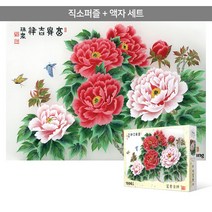 1000피스 직소퍼즐+액자세트 - 부귀길상 (액자포함), 단품, 단품