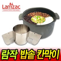 람작 따로따로 밥솥 칸막이 현미 잡곡밥 콩밥 이유식 4가지 분리 조리