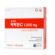 [종근당건강] 비타민C 1000mg 1100mg x 600정, 상세페이지 참조, 상세페이지 참조