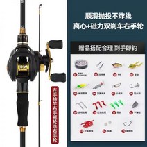 볼락 루어대 한치 바다루어대 볼락로드 낚싯대 갈치로드 볼릭 참돔대 바다루어낚시대 농어 볼락지그헤드, 16