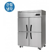 라셀르 간냉식 수직형 냉장고 1100리터 45박스 올냉동 냉동4 LS-1045F