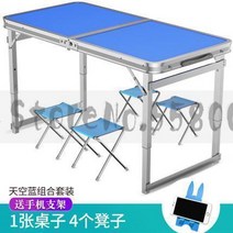 람펠 라탄야외테이블 야외가구 카페테이블 휴대용 접이식 4 의자 테이블 세트 주방 식사 야외 정원 피크닉 앰프 캠핑 - 다리 아웃도어가구 접이식간이테이블 야외테이블파라솔 야외소파, 3-그리고 4개의 천 스툴