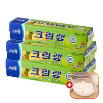 크린랩 키친랲 22cm x 50m 일회용품 샌드위치용 비닐 커터기 커팅기 친환경 주방랩 음식/푸드/에코 1회용, 5개