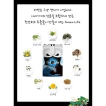 콧물 코막힘 재채기에 좋은 더쎈캔디 70g (3.5g 20개입), 5개