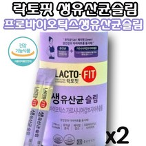 식약처 인증 종근당 락토핏 슬림 생유산균 프로바이오틱스 장건강+다이어트 유산균 가르시니아 유익균 up! 체지방 Down 다이어터에거 꼭 맞는 맞춤형 생유산균 아연 면역, 2, 락토핏슬림60포