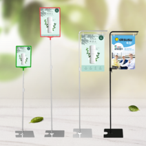 [에이피피몰] POP스탠드 배너거치대 탁상용 액자형 클립형, POP스탠드 액자형(A3)