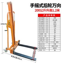 수동 지게차 포크리프트 파렛트 스태커 자키 200kg 1.2m, 연노랑 핸드레이크 200kg 1.2m