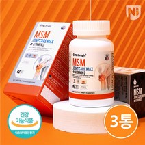 무릎관절영양제 MSM엠에스엠효능 조인트케어 맥스 비타민D 60정 3통, 단품, 단품