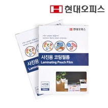위dmnsu_현대오피스 정품 사진용 코팅지 정전기방지 필름 사무용지 코팅 전용지 소모품 용품♥sus, ♥dnlemwnwnwn♥, ♥susater