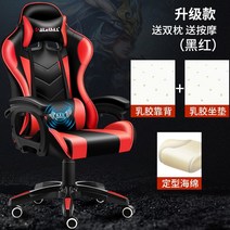 게이밍 컴퓨터 의자 사무용 책상 사무실 공부 학생 의자 캘러웨이 홈 오피스 게임 게임 안락 안락 경쟁 경주 용, 업그레이드 된 블랙 레드 쿠션 백 라텍스 스타일링, 알루미늄 합금 발, 스위블 리프트 팔걸이