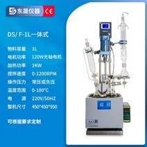 진공 배합기 유리 반응기 실험실 고온 교반기 플라스크 용기 추출 제약 고압, DS F-1L 통합