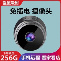 집안cctv 눈사람 캠 현관문 cctv 카메라 무선 와이파이 휴대폰 원격 가정용 가보자보, 05 없음, 04 고화질【화이트】설치 필요 없음