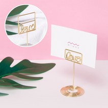 수아베 LOVE 명함꽂이 메모꽂이 사진 엽서 거치대 카페소품 다용도꽂이 (골드), 1개, 1개