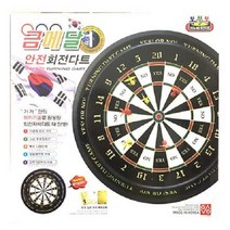 가가 금메달 안전 회전 다트 보드게임 자석다트