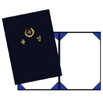 우단상장케이스 축졸업 금박인쇄 A4 1개