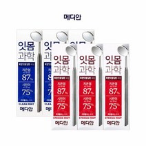 치약 메디안치약 구강용품 메디안 잇몸과학 3개입 시린이 치은염 프로폴리 (올핀)_937EA, 레드스트롱민트, 본상품선택