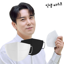 KF94 마스크 새부리형 25매 특대형 얼큰이 빅사이즈 2D 인생마스크, 대형(XL), 검정색 25매