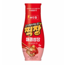 튜브형쌈장 가성비 좋은 제품 중 판매량 1위 상품 소개