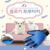 고양이 그루밍 장갑 강아지 브러쉬 장갑 강아지털장갑 359M, 구매옵션 1