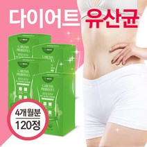 웰빙곳간 다이어트 유산균 30포 4개 + 콜라겐스틱 증정