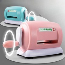 종이재단기 다이 커팅머신, 분홍색