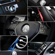벤츠 CLS 용품 W218 실내 몰딩 엠블럼 CLS350 250 400, A TYPE (07. 오토스위치테두리몰딩)