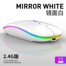 레이저 무선 마우스 usb 충전식 블루투스 호환 rgb 노트북 pc ipad 용 백라이트가있는 자동 인체 공학적, 파란색