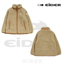 아이더 [매장정품] 따뜻한 미니미 겨울제품! 남아/여아 공용 (그리드) 키즈 플리스 자켓 [JUU22104/Beige(E2)][NC불광]