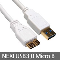 USB 3.0 AM-Micro B 외장하드용 2M, USB 3.0 케이블 [AM-Micro B] 2M psNX35