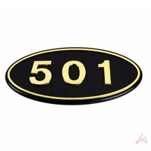 레옹물산특가_[국내산] 입체호수판(검정/금색글자) 501호, 레옹 쿠팡 본상품선택, 레옹 쿠팡 본상품선택