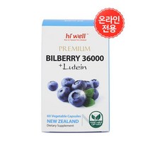 하이웰 프리미엄 빌베리 36000 루테인 아스타잔틴 지아잔틴 60정 Hi Well Premium Bilberry Lutein, 1개