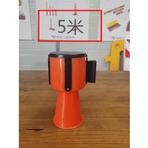 아파트 5M 꼬깔콘 차단봉 부착식 고정식 차단기 바리게이트 봉 자동차 주차 도로 통행 금지 벨트 바, 레드 3M