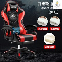 게이밍의자 게이머의자 레이싱 PC방 BJ 비제이 게임, 나일론, 회전식, 블랙레드라텍스쿠션발받침