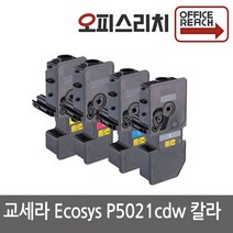 교세라 Ecosys P5021cdw 재생토너 고품질출력 TK-5234KK, 1개, 파랑