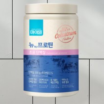 산양유 산양유단백분말 노인단백질보충제 단백질가루 프로틴 산양유단백질 마이밀 유청단백질