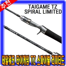 [마린피싱] 테일워크 타이게임 TZ 스파이럴 리미티드 C68ML/참돔/타이라바, C68ML
