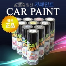 일신 카페인트, 브라이트 실버 164 - 3D, 6568999개