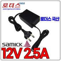 삼익SAMICK Digital Piano디지털피아노 NDP-100 NDP-200 RDP-153 RDP-153A 호환 12V 2.5A 국산어댑터