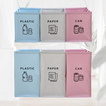 벨크로 탈부착 가정용 재활용 분리수거함 택1, 마니 분리수거함 4P