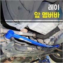 룩손 레이 앞 멤버바