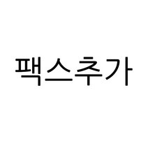 신도리코 (GO1) N610 A3 흑백레이저 복합기 토너포함, 팩스키트 추가