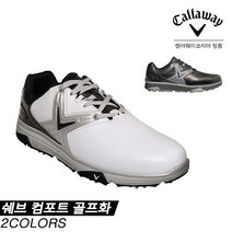 [캘러웨이코리아정품] 캘러웨이 2020 CHEV COMFORT(쉐브 컴포트) 골프화 [2COLORS][남성용]