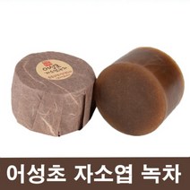 모낭비누 여드름비누 약산성비누 노니비누 어성초비누 어성초비누만들기 여드름천연비누, 어성초자소엽녹차(모든타입)