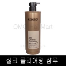 에스테티카 실크 클리어링 샴푸 1500ml (대량구매구성) 리프레쉬 보습효과 정품, 1개