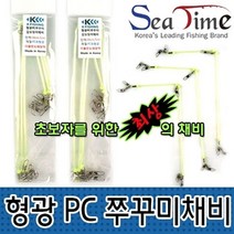일음쇼핑^*m형광 PC 쭈꾸미채비 쭈구미낚시용 쭈꾸미낚시바늘 쭈꾸미 더블핀도래쭈꾸미 쭈꾸미PC 쭈꾸미낚시 쭈꾸미낚시채배 야광구슬채용쭈꾸일medi*^