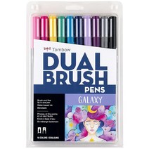 Tombow 56188 듀얼 브러시 펜 아트 마커 갤럭시 10개입 블렌더블 브러시 및 파인 팁 마커