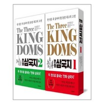 The Three Kingdoms 만화 삼국지 1~2 세트 - 전2권 - 미래사