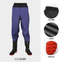 해루질 낚시 갯벌 허벅지 다리 방수 장화 웨이더, 245, 3. 0.7mm웨이더(블루)